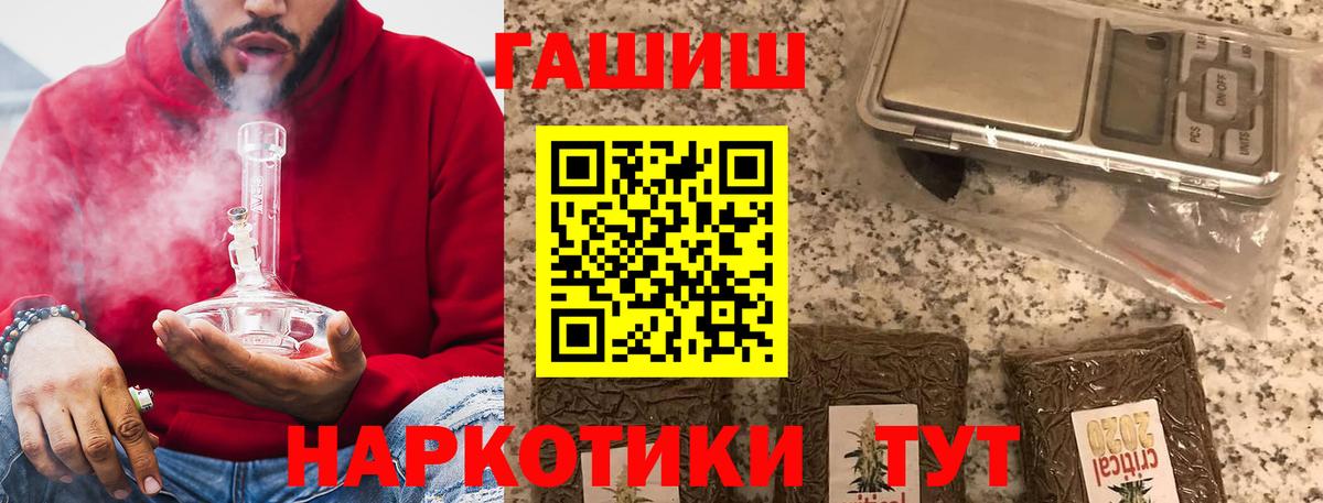 ГАШ гарик Заречный