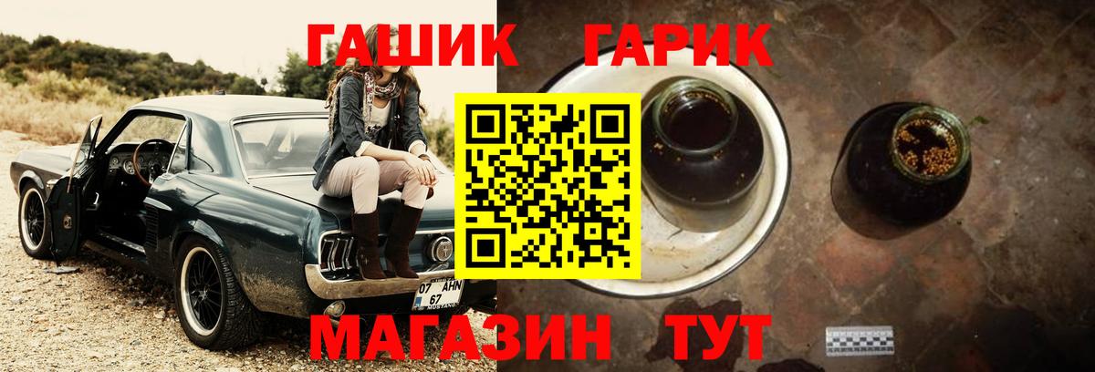 Заречный  Гашиш Premium  Вход с VPN 
