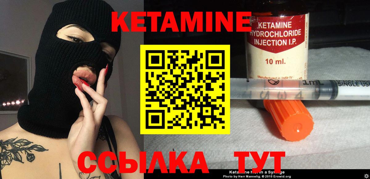 Заречный  гидра   Вход с VPN  КЕТАМИН ketamine 