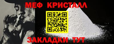 герыч Комсомольск-на-Амуре
