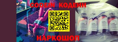 герыч Комсомольск-на-Амуре