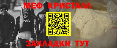 герыч Комсомольск-на-Амуре