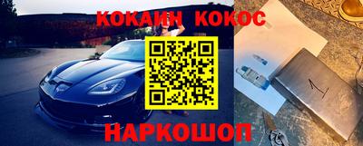 метадон Конаково