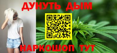 герыч Комсомольск-на-Амуре