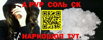метадон Конаково