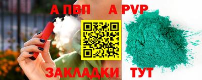 герыч Комсомольск-на-Амуре
