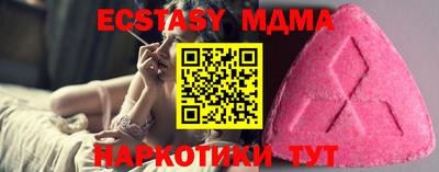 ECSTASY Коммунар