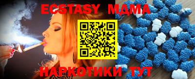 ECSTASY Коммунар