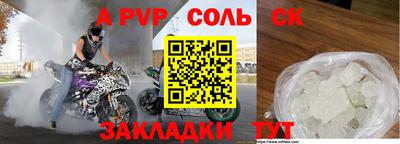 метадон Конаково