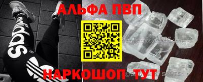 герыч Комсомольск-на-Амуре