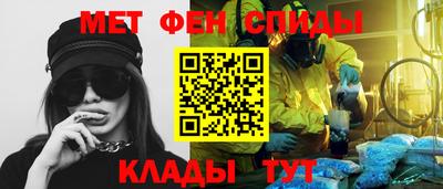 метадон Конаково