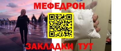 герыч Комсомольск-на-Амуре