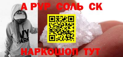 герыч Комсомольск-на-Амуре