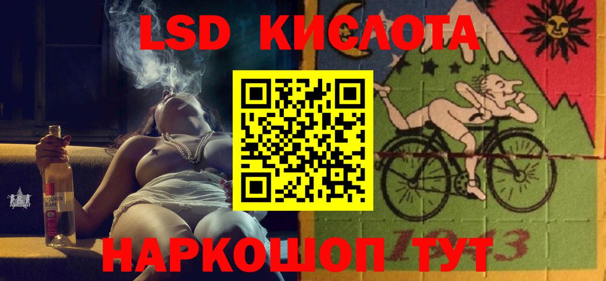 Заречный    зеркало  Вход с VPN  LSD-25 экстази ecstasy 