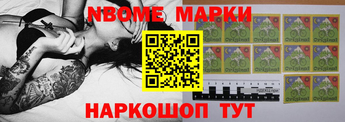 Лсд 25 экстази ecstasy Заречный