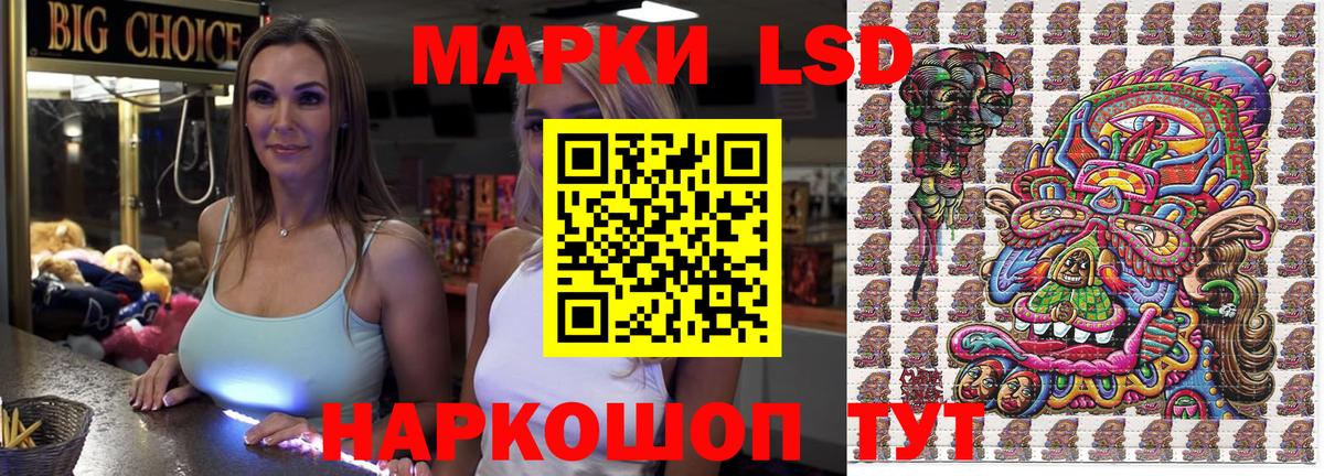 Заречный  Марки N-bome 1500мкг  Вход с VPN  Марки N-bome 1500мкг 