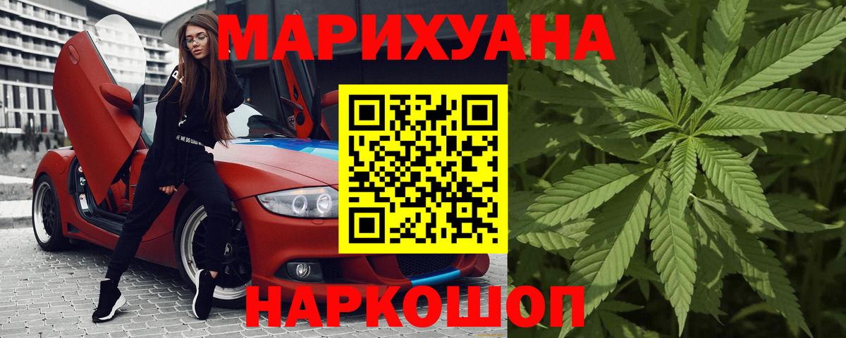 Бошки Шишки ГИДРОПОН  Бошки Шишки семена  Заречный  Бошки Шишки AK-47  Вход с VPN 